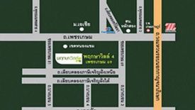 พฤกษาวิลล์ 4 เพชรเกษม 69