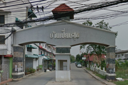 บ้านเปี่ยมสุข สุขาประชาสรรค์ 2