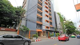 ประสานมิตร คอนโดมิเนียม