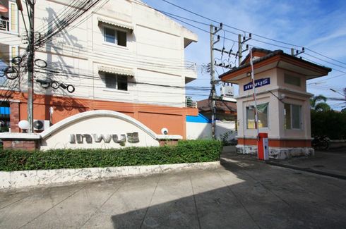 Thepburi Ratsadanusorn