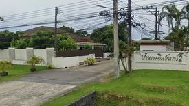 บ้านเพลินจันทร์ 2