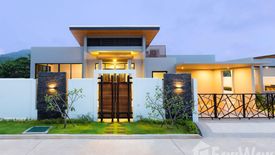 บ้านบุณฑริก 2
