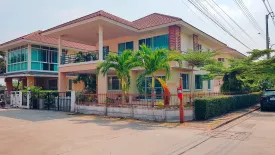 Baan Arpakorn 2