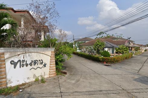 Baan Talay Dao