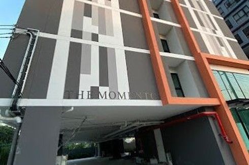 เดอะ โมเมนโต้ ติวานนท์