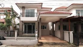 Baan Rommai Bangyai