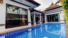 Land and House Park Phuket