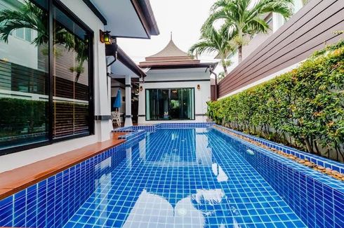 Land and House Park Phuket