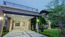 มั่นคง พาวิลเลี่ยน บางบอน 3