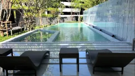 เอสเซ็นท์ นครราชสีมา