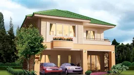 บ้านสวน ร่มเกล้า – สุวรรณภูมิ