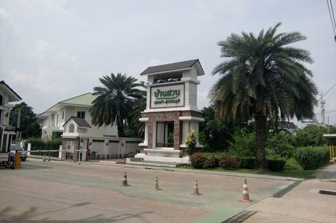 บ้านสวน ร่มเกล้า – สุวรรณภูมิ