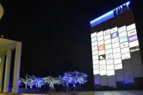 KPN TOWER