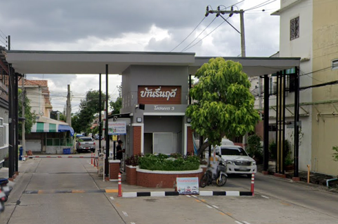 บ้านรื่นฤดี 3