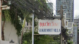 สุขุมวิท วิลล่า