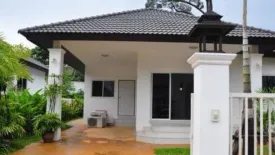 บ้าน สวนอยู่เจริญ 5