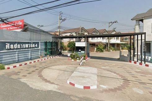 SINLAPAKARN PARK 4